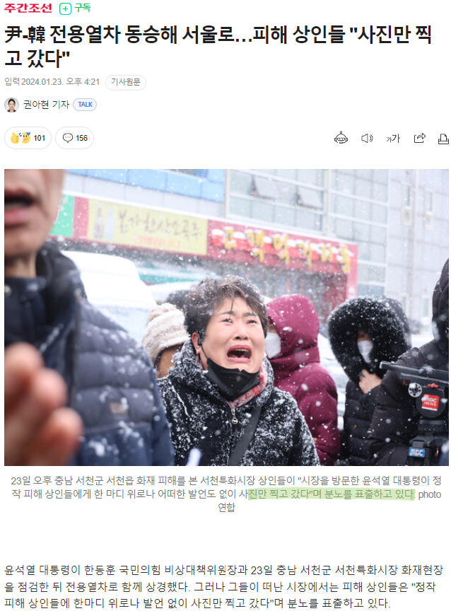 장수찜닭 이미지