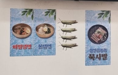 정가네 생삼겹살 이미지