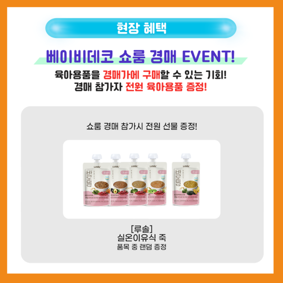 베페룸 이미지