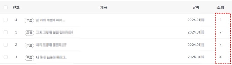 최계사 이미지