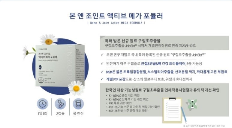 코어앤두 이미지