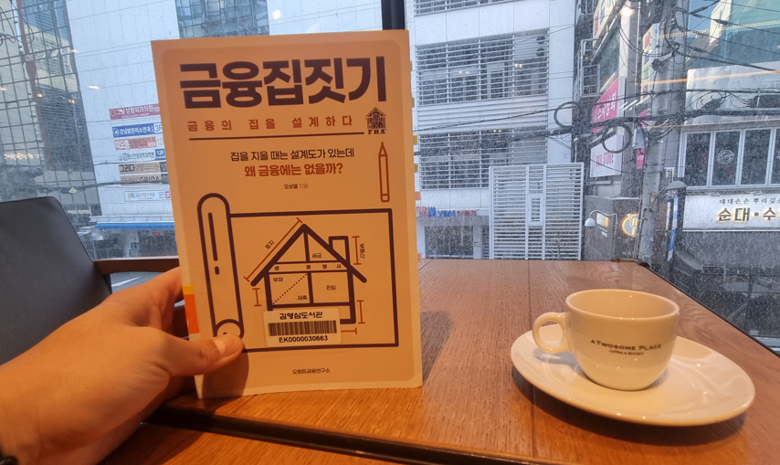 투썸플레이스 강남역중앙점 이미지