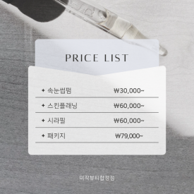 미작뷰티 이미지