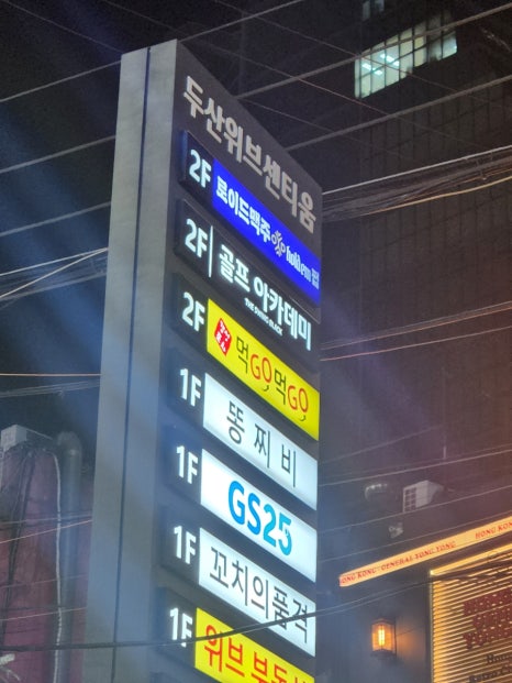로이드맥주 이미지