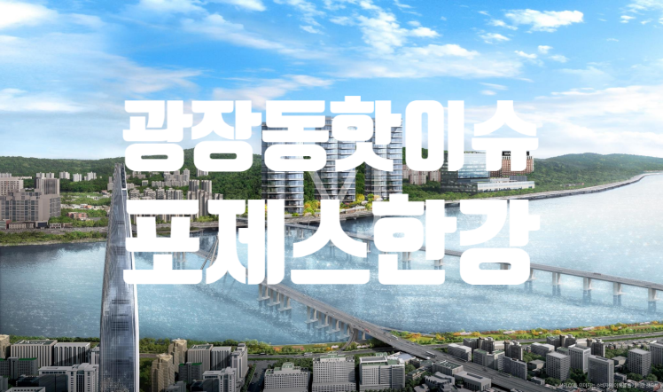 와이제이 홀딩스 이미지