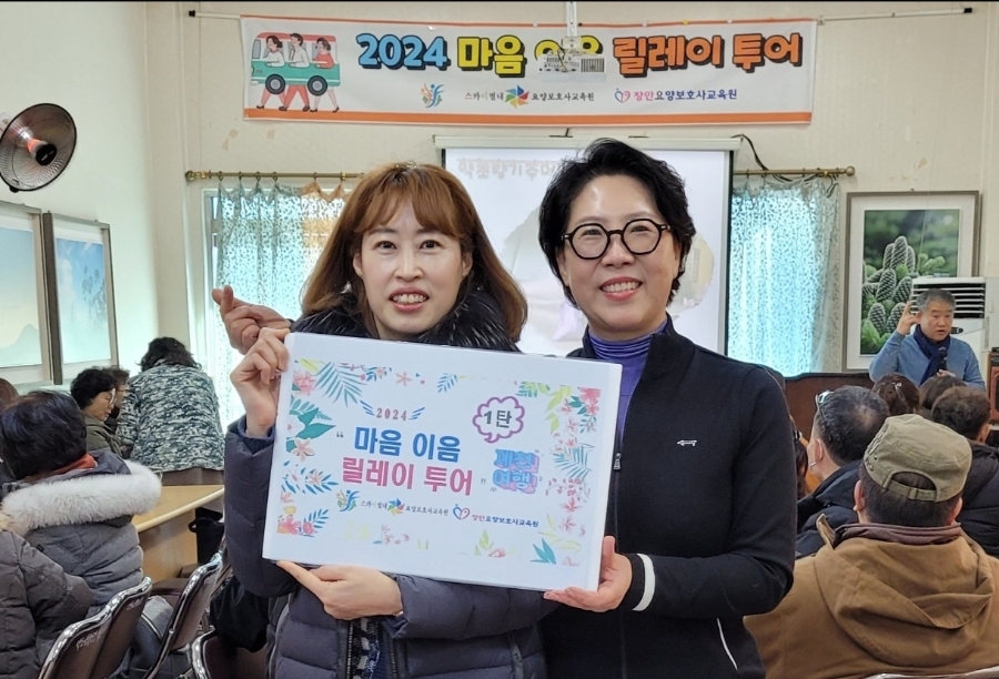스카이별내요양보호사교육원 이미지