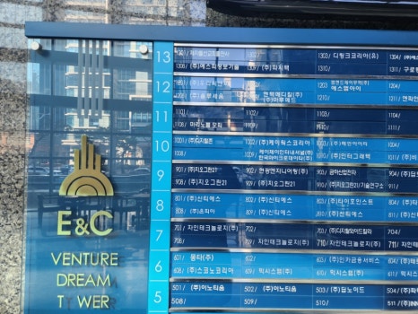 노블세탁소 이미지