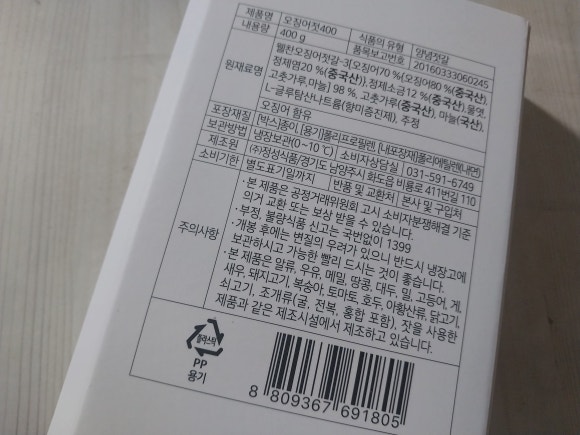 주식회사정성식품 이미지