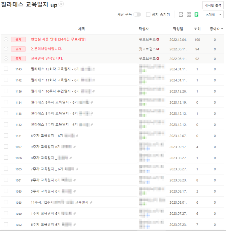 핏오브퀸즈 이미지