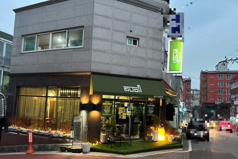 엔디미 이미지