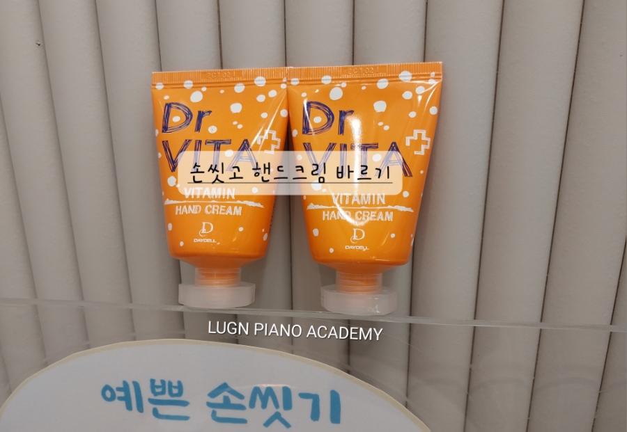 우리들피아노교습소 이미지
