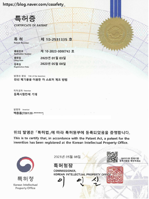 주식회사씨에스 이미지