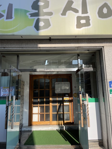 소리쳐노래연습장 이미지