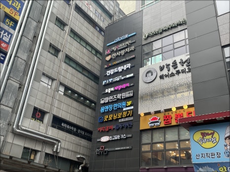 오블리뷰티&레푸스 이미지