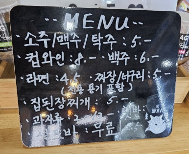 바베큐타운215 이미지