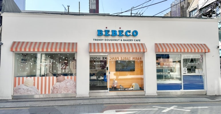 배배꼬 이미지