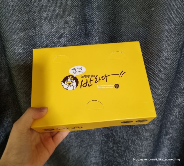 노랑강정부천 이미지