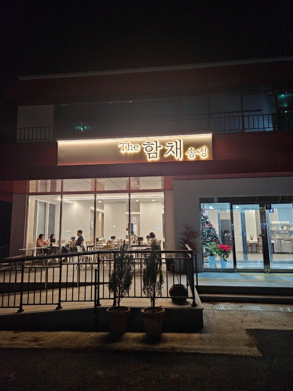 강릉아구찜 이미지