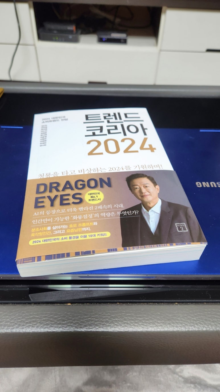 엔피컴퍼니 이미지