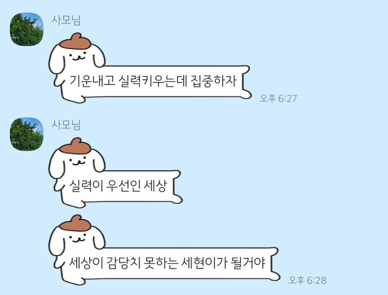 (주)예늪 이미지