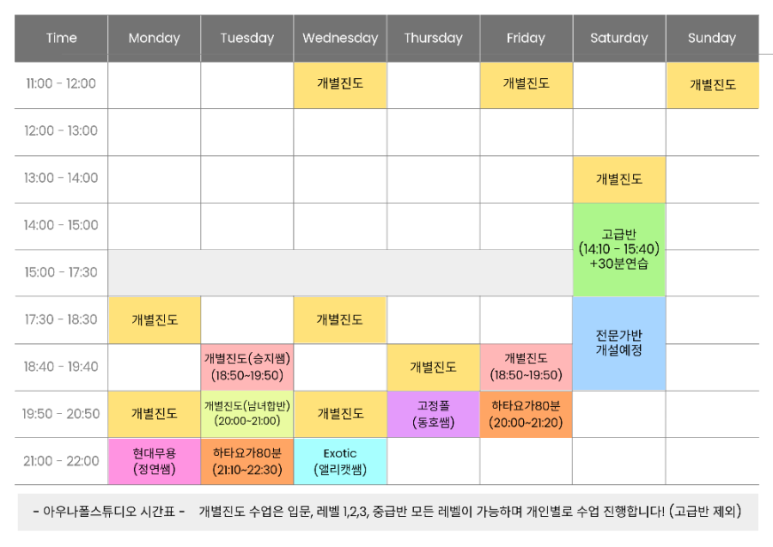 아우나폴스튜디오 이미지