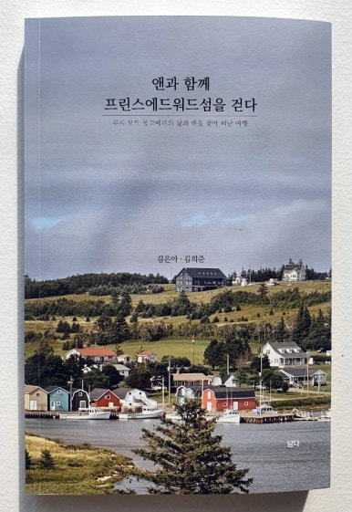 프린스테라피 이미지