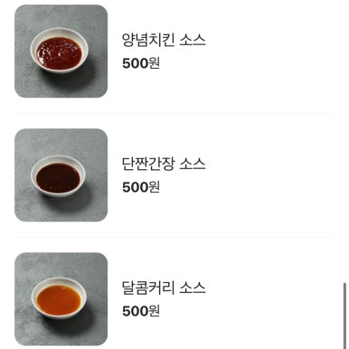 쌍둥이숯불두마리치킨 수영점 이미지