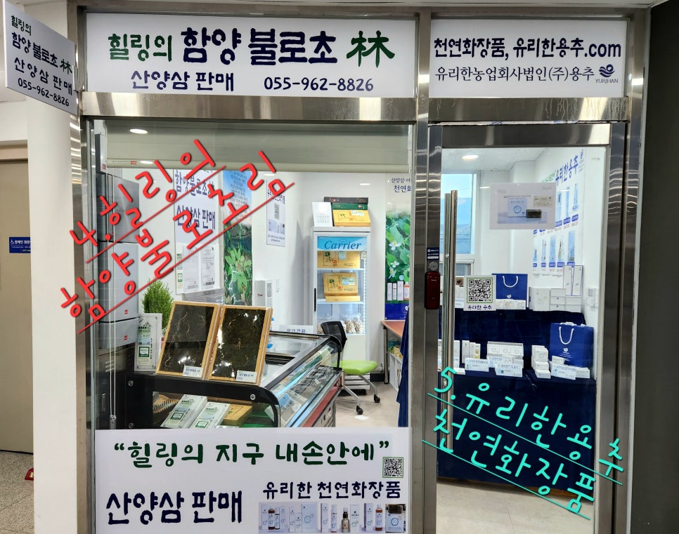 연화장품 이미지