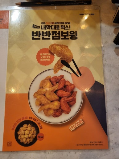 옥수수앤꽈배기 이미지