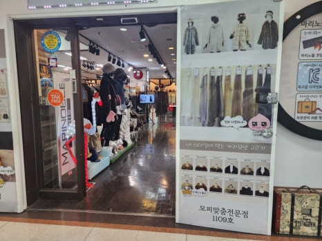 노블세탁소 이미지