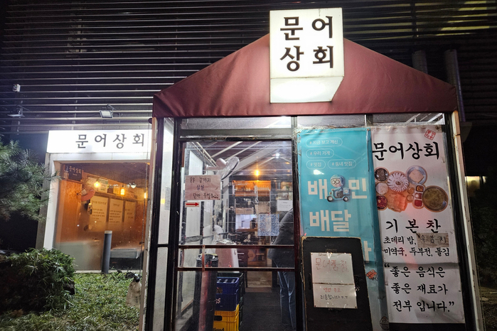 호반상회 이미지