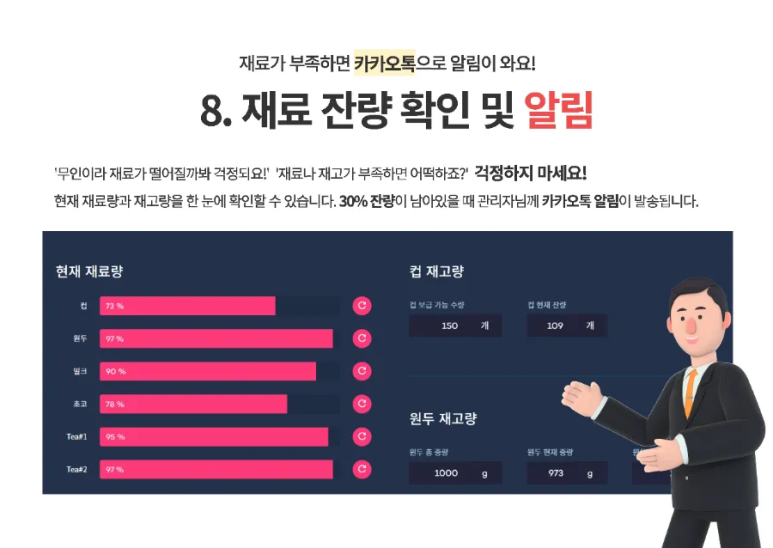 메일빈 이미지