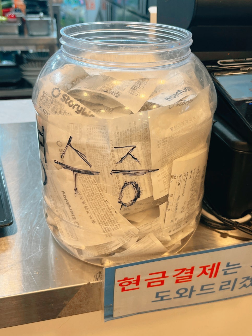 구구스낵 이미지