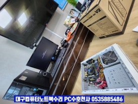수호PC카페 이미지
