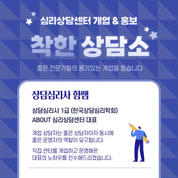 홍익세무회계 이미지