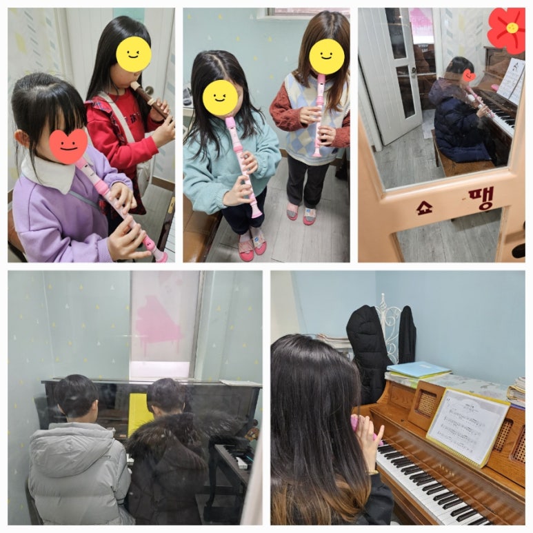 분평라온음악학원 이미지