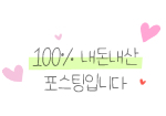 인생감자탕 금천점 사진 1