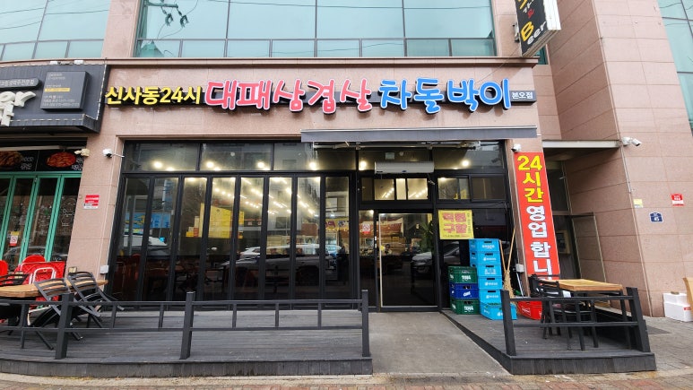 반월농협 안산지점 이미지