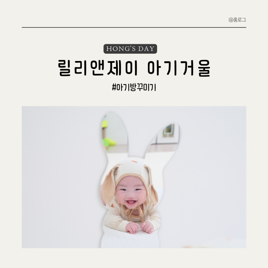 릴리앤제이 이미지