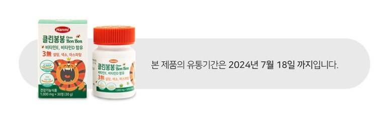 클린패밀리 이미지