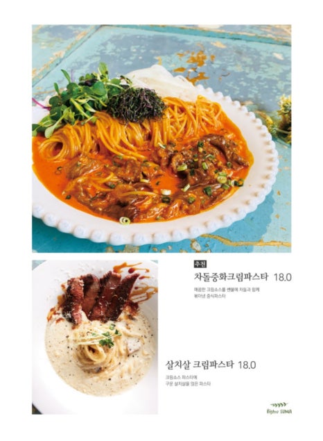 연남토마 이미지