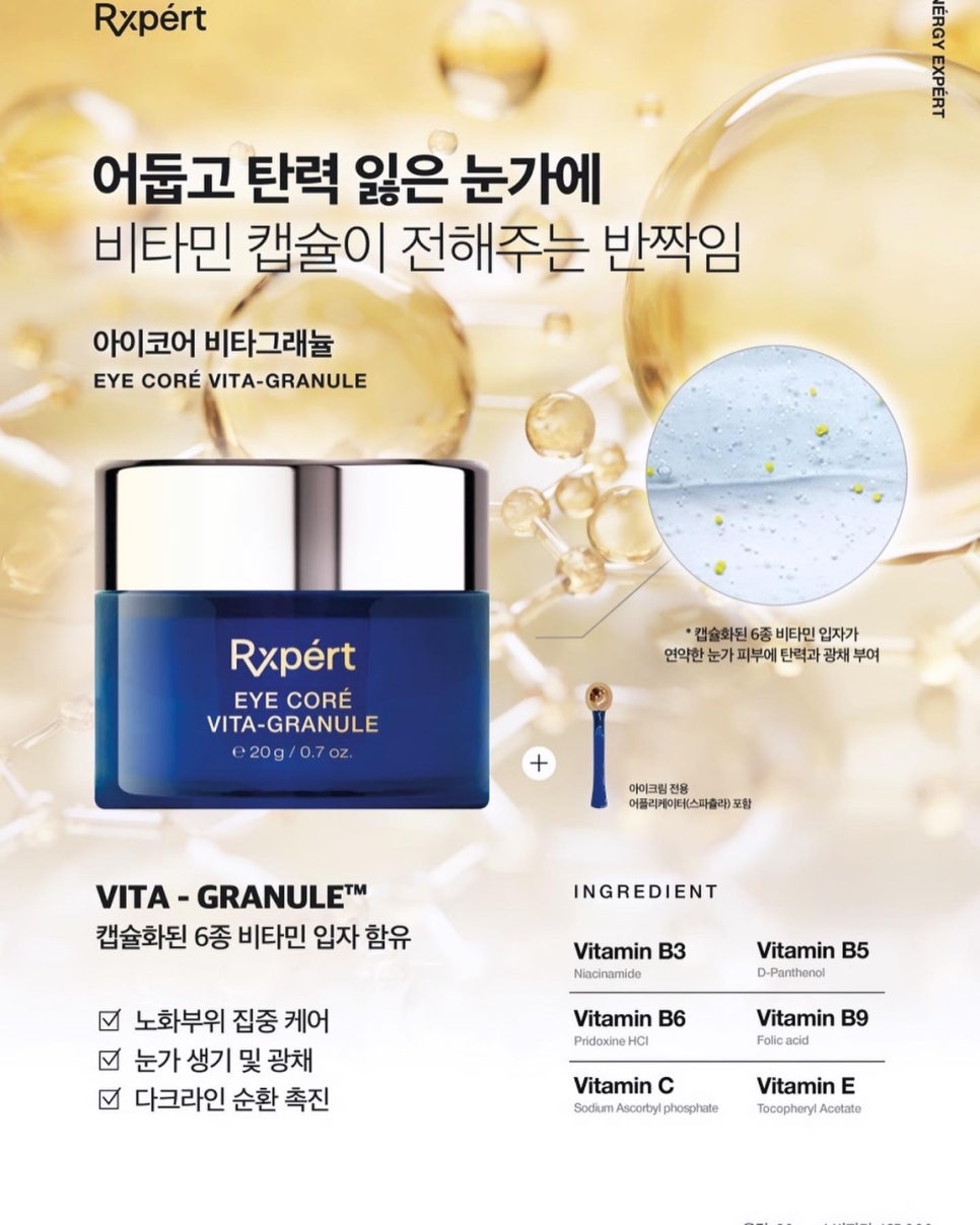 뷰티끄 이미지