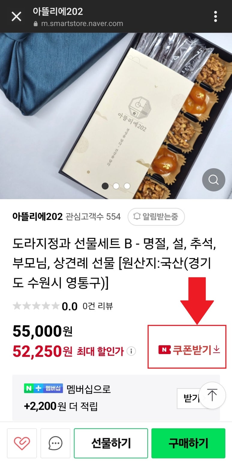 아뜰리에202 이미지