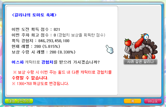 하루컴퍼니 이미지