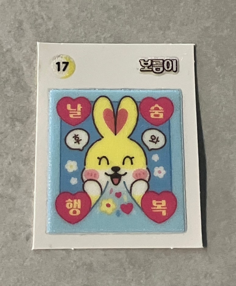 호시탐탐광장 이미지