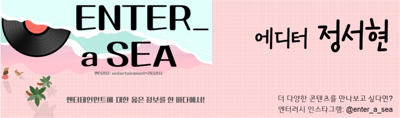 피 엔터(P enter) 이미지