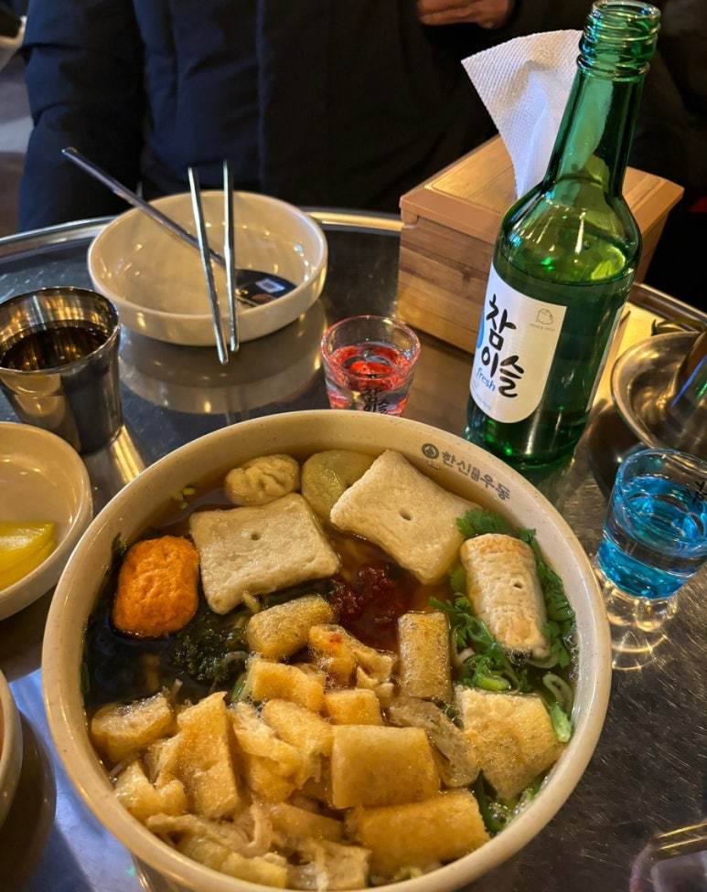 한신우동서울대역점 이미지