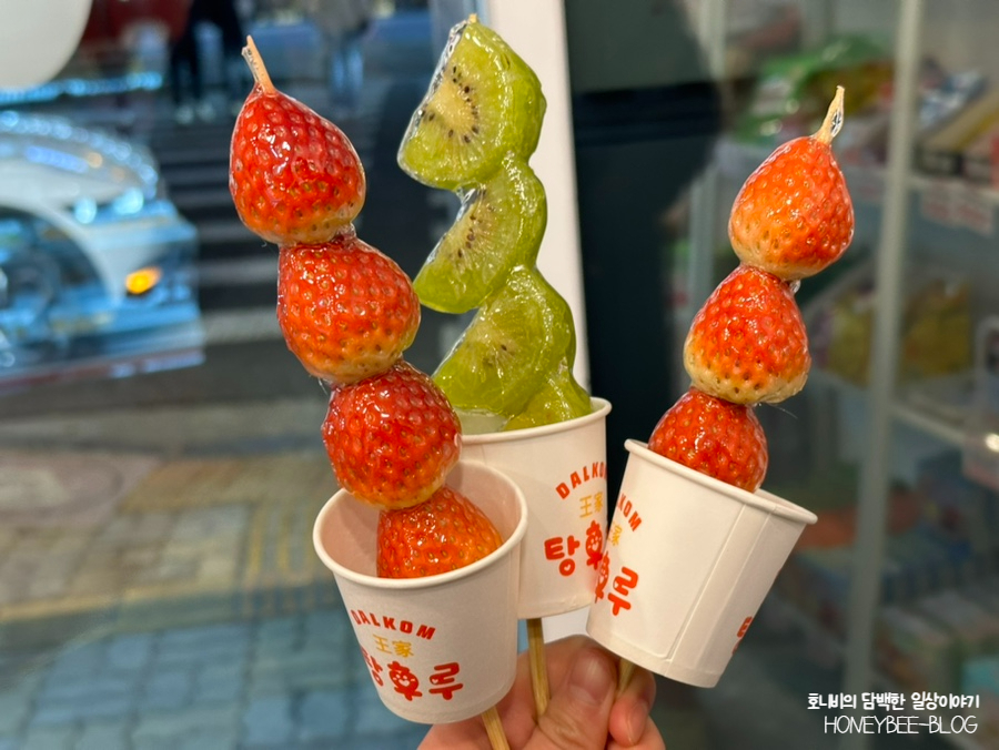 텐미미탕후루 이미지