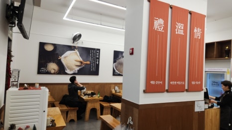 성남순대 이미지