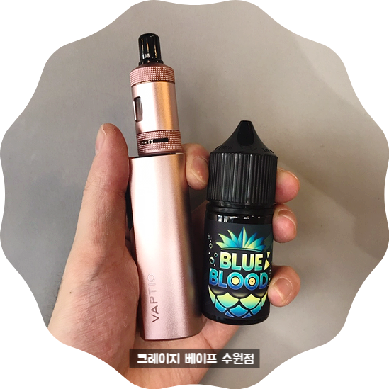 블루베이프수원 이미지